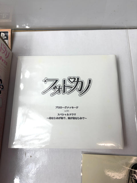 Photo Kano Plus Box PSP Sony Japan Limited Edition Drama CD Pouch Strap