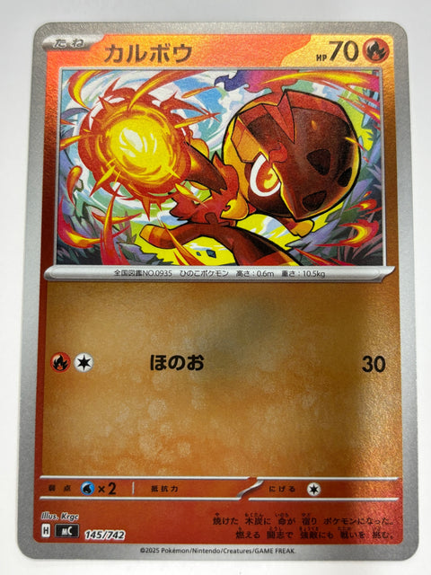 Pokemon Card Charcadet Mirror 145/742 MC Start Deck 100 Battle Collection JAPAN