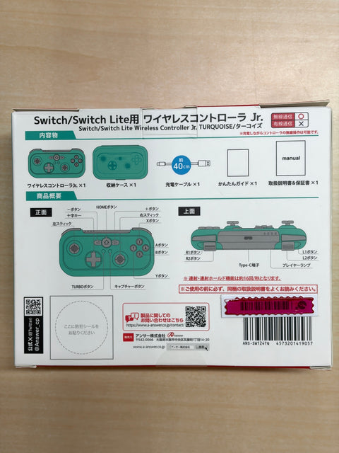 Switch/Switch Lite用ワイヤレスコントローラ Jr.(ターコイズ)