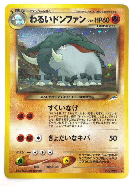 MP Pokemon Card Dark Donphan No.232 HOLO OLD BACK JAPAN