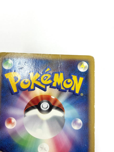 HP Pokemon Card Noctowl 059/070 HeartGold Collection L1 Holo JAPAN