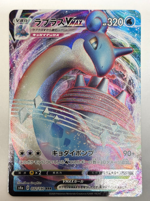 LP Pokemon Card Lapras VMAX RRR 032/190 s4a Mirror Japan
