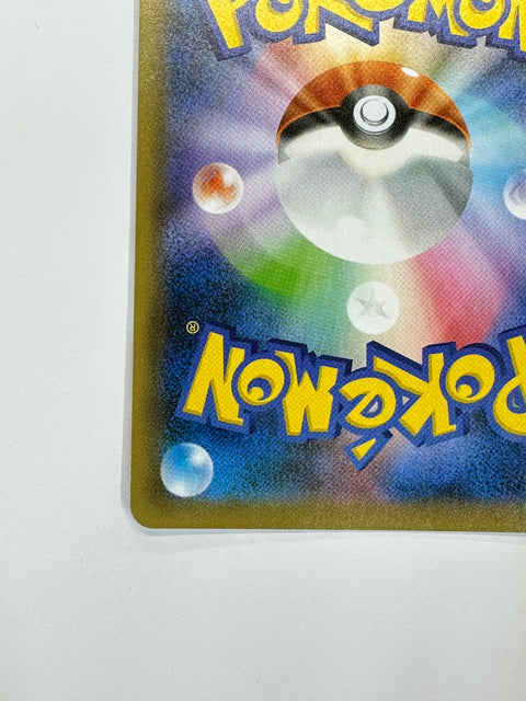 Pokemon Card Charizard VMAX SSR s4a 308/190 Shiny Star V JAPAN