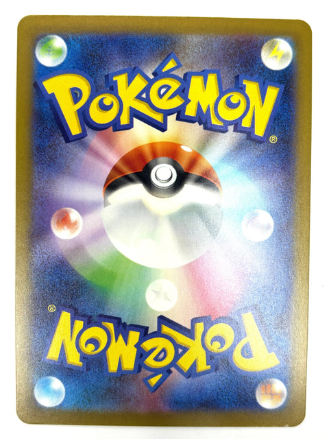 Pokemon Card Greninja ex RR 208/187 sv8a NON-HOLO Japan