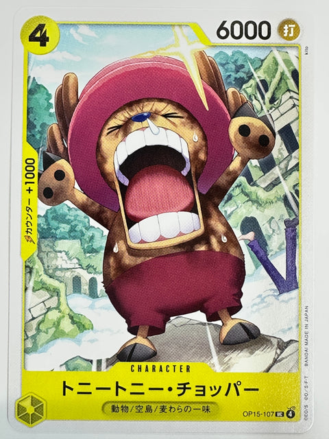 One Piece Card Tony Tony Chopper OP15-107 Adventure of God’s Island JAPAN