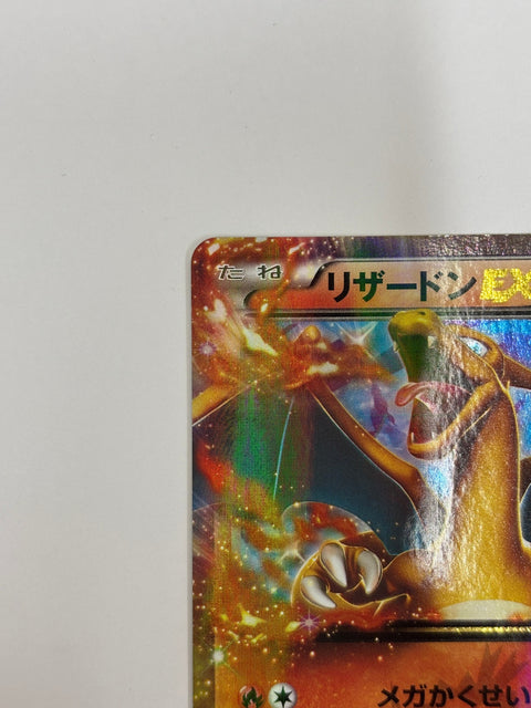 MP Pokemon Card Charizard promo 030/XY-P Japan