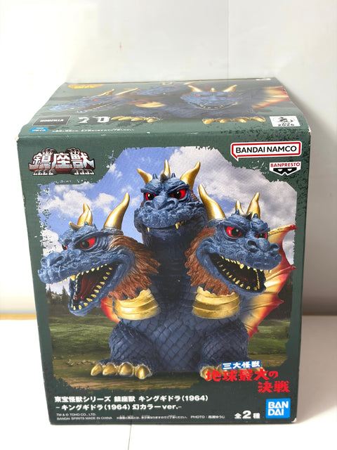 NEW Godzilla King Ghidorah 1964 Phantom Color Figure BANPRESTO Kaiju Toho Prize