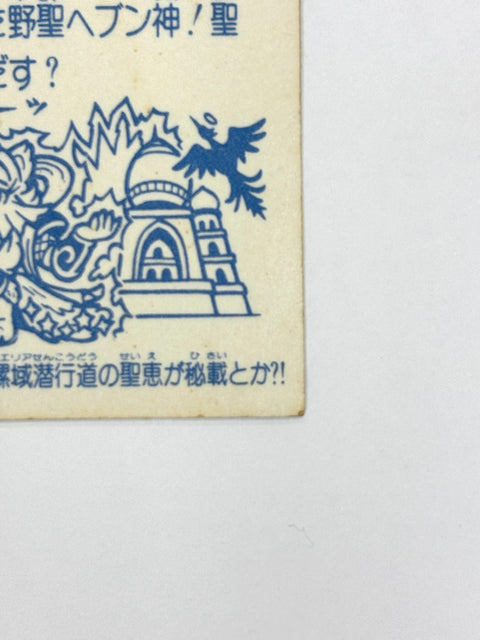 Lotte Bikkuriman Sticker Devil VS Angel Yasei Elsa M Vintage JAPAN