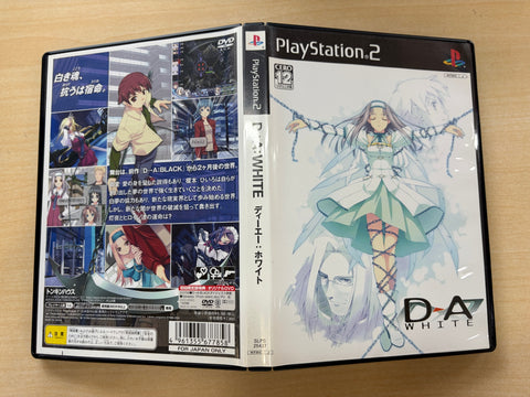 D→A:WHITE(初回限定版)