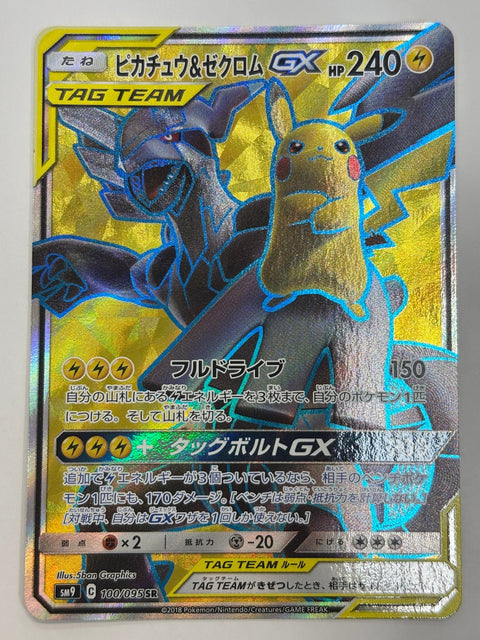 LP Pokemon Card Pikachu & Zekrom GX 100/095 Full Art Tag Team Tag Bolt JAPAN