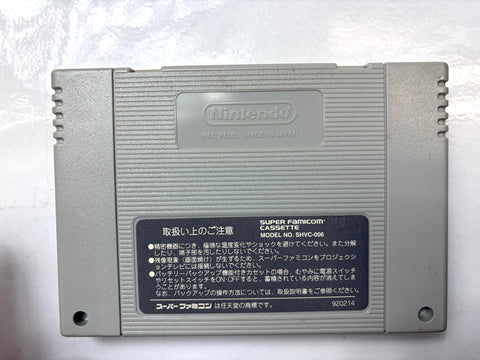 Kamaitachi no Yoru Banshee's Last Cry Super Famicom SNES Nintendo Sound Novel