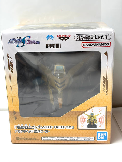 Banpresto Gundam SEED FREEDOM Akatsuki Head-Shaped Speaker