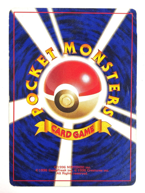 MP Pokemon Card Sabrina TRAINER HOLO OLD BACK JAPAN