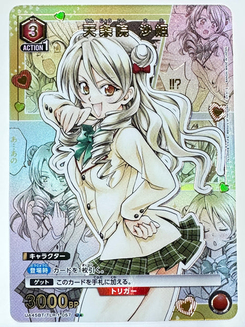 Union Arena To LOVE-Ru UA45BT TLR-1-057 Saki Tenjoin U Parallel