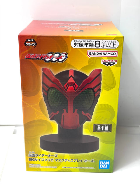Kamen Rider OOO Big Soft Vinyl Mask Display Banpresto Sofubi New