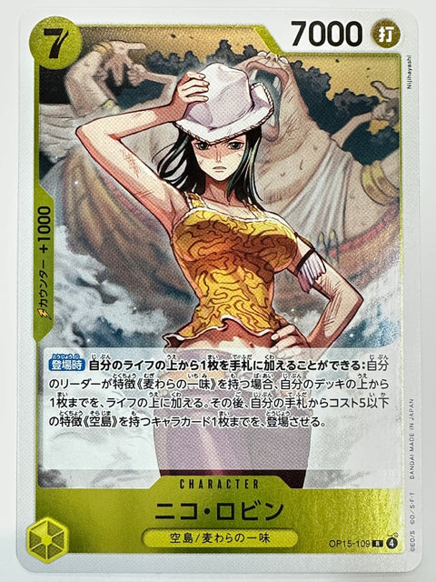One Piece Card Nico Robin OP15-109 Adventure of God’s Island JAPAN