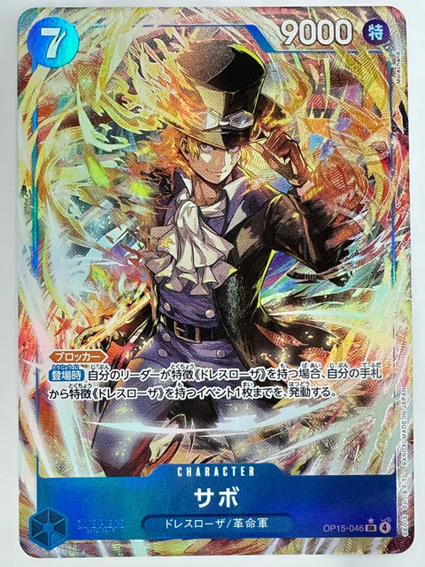 One Piece Card Sabo Parallel OP15-046 Adventure of God’s Island JAPAN