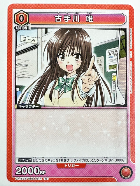 Union Arena UA45BT To Love-Ru Darkness Yui Kotegawa TLR-1-044 C Japanese Card