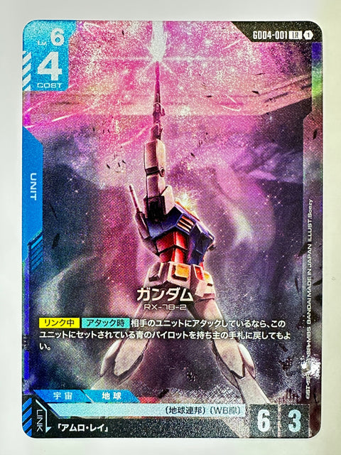 Gundam RX-78-2 LR GD04-001 Phantom Aria Gundam Card Japan