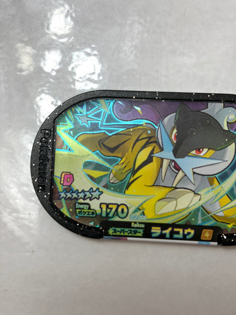 Pokemon Mezastar Double Chain 2 Super Star Raikou 3-2-008