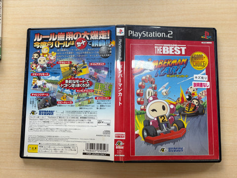 ボンバーマンカート ハドソンザベスト
