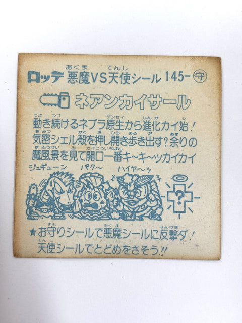 Lotte Bikkuriman Akuma VS Tenshi Sticker Nean Kaisar JAPAN