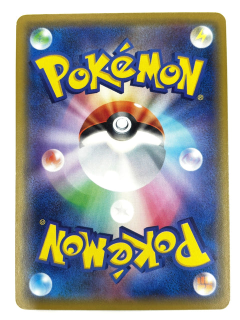 MP Pokemon Card Gengar 033/095 sm10 Japan