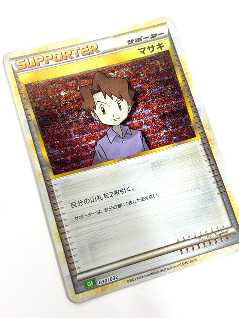 Pokemon Card Bill 030/032 JAPAN
