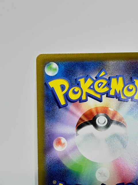 Pokemon Card Snorlax Holo R s4 084/100 Astonishing Volt Tackle LP