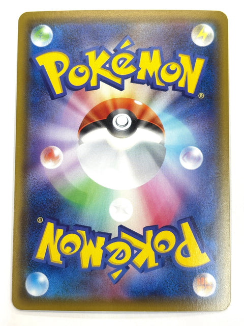 MP Pokemon Card Kyogre S4A 036/190 A Shiny Star V JAPAN