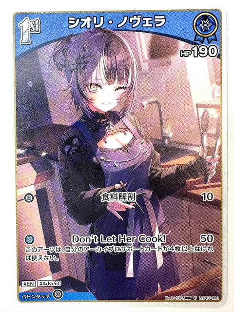 Shiori Novella U hBP07-060 hBP07 Diva Fever Hololive Card Japan