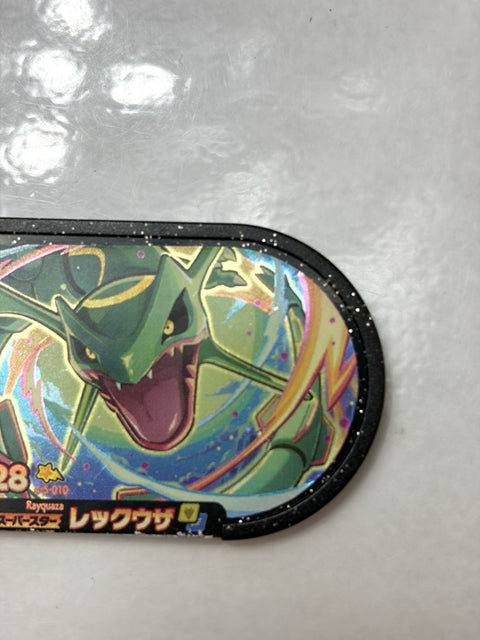 Pokemon Mezastar Gorgeous Star 5 Super Star Rayquaza 4-5-010