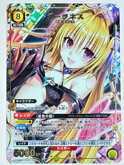 Union Arena To LOVE-Ru UA45BT TLR-1-030 Darkness SR Parallel