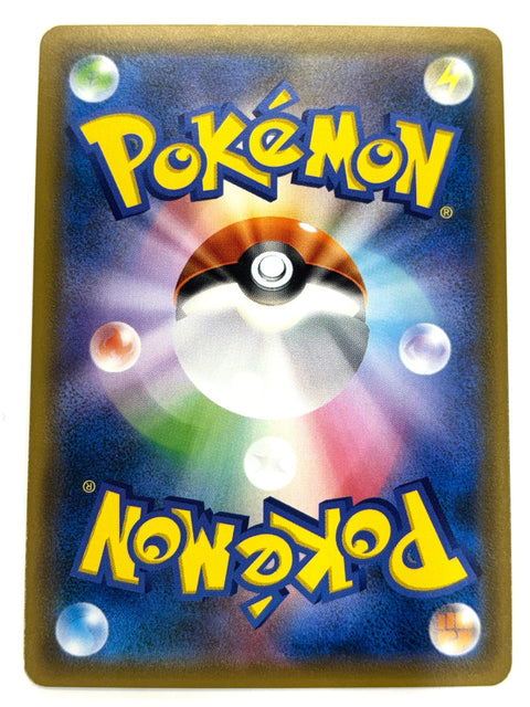MP Pokemon Card Zorua 069/150 sm8b Gx Ultra Shiny Mirror Holo Japan