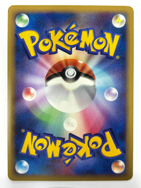 MP Pokemon Card Haunter 1ED 041/090 JAPAN