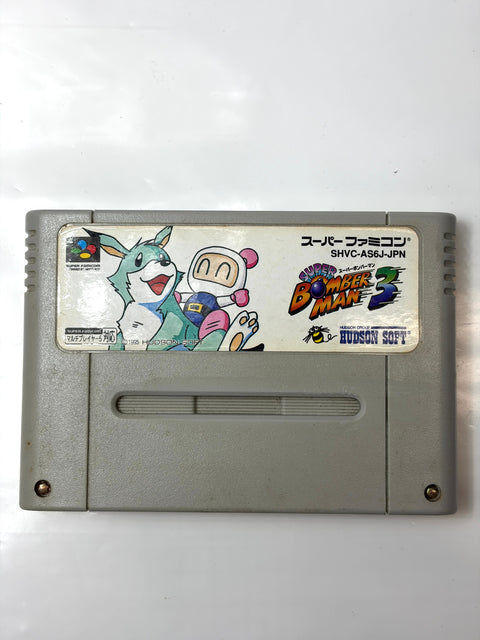 スーパーボンバーマン3
