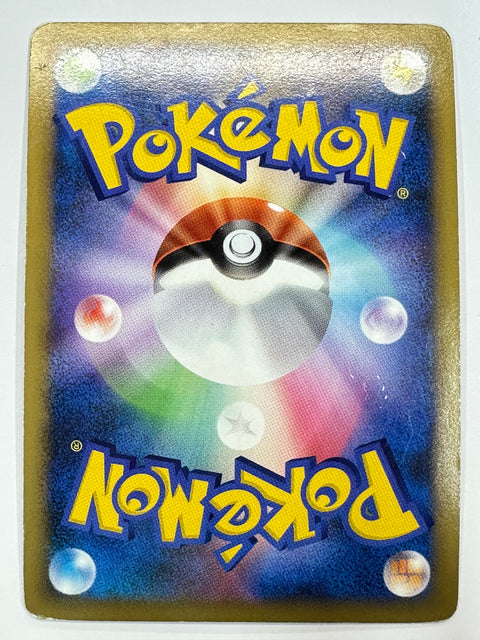 MP Pokemon Card Froslass 028/090 Pt4 2009 Japan