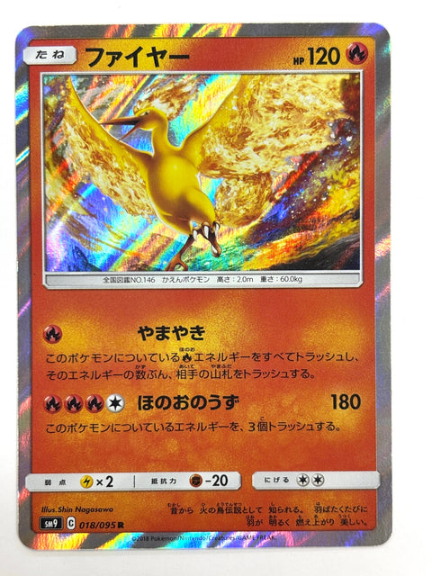 LP Pokemon Card Moltres 018/095 JAPAN