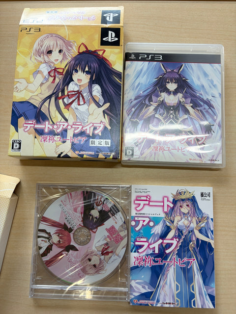 デート・ア・ライブ 凜祢ユートピア (限定版) (原作者書き下ろし小説&ゲーム原画集、シチュエーションドラマCD 同梱) - PS3