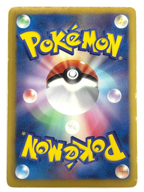 HP Pokemon Card Virizion Everyone's Exciting Battle 2012 005/047 JAPAN