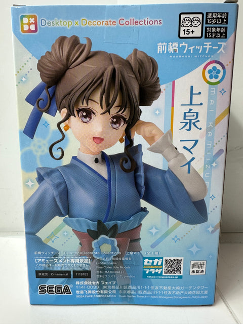 Maebashi Witches Desktop x Decorate Collections Mai Kamiizumi Figure SEGA