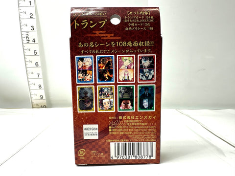 Ensky Demon Slayer Kimetsu no Yaiba Scene Playing Cards Set of 2 Type