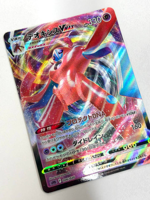 LP Pokemon Card Deoxys VMAX 006/020 JAPAN