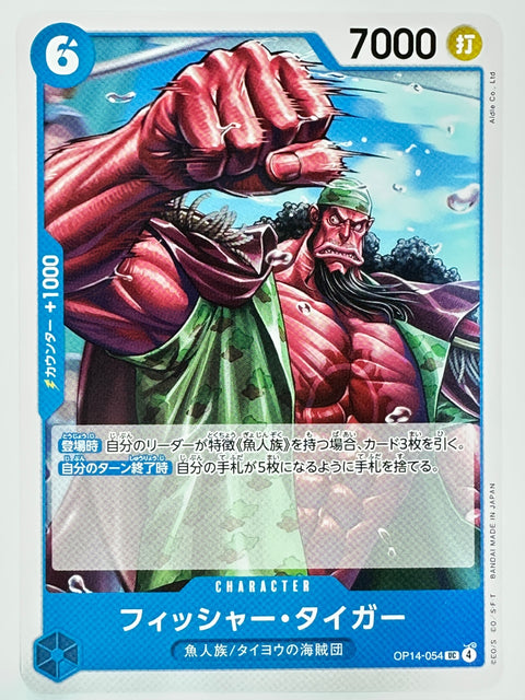 ONE PIECE Card Game Fisher Tiger OP14-054 UC Fish-Man Sun Pirates