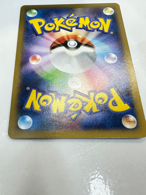 LP POLIWAG 015/096 RISING FIST JAPANESE POKEMON TCG