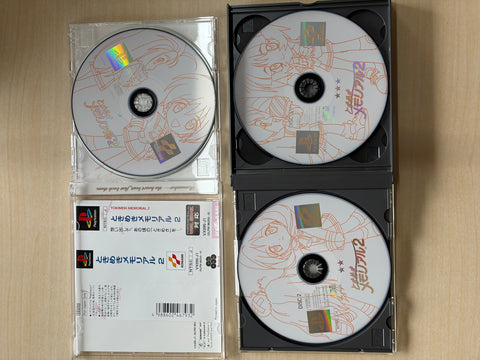 ときめきメモリアル2 (通常版)