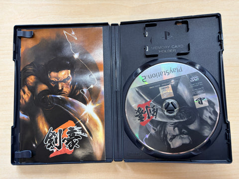 剣豪 2 PlayStation 2 The Best