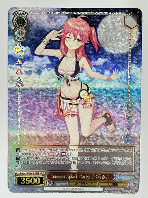 Weiss Schwarz Hololive Sakura Miko Summer Splash Party! HOL/WE44-31HLP Japan