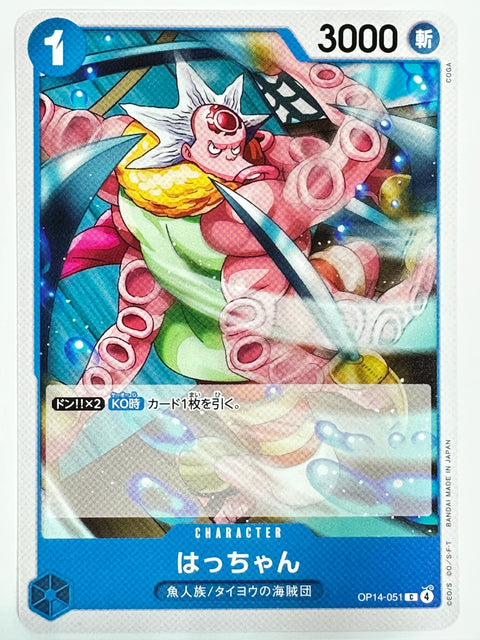 ONE PIECE Card Game Hatchan OP14-051 C Fish-Man Sun Pirates