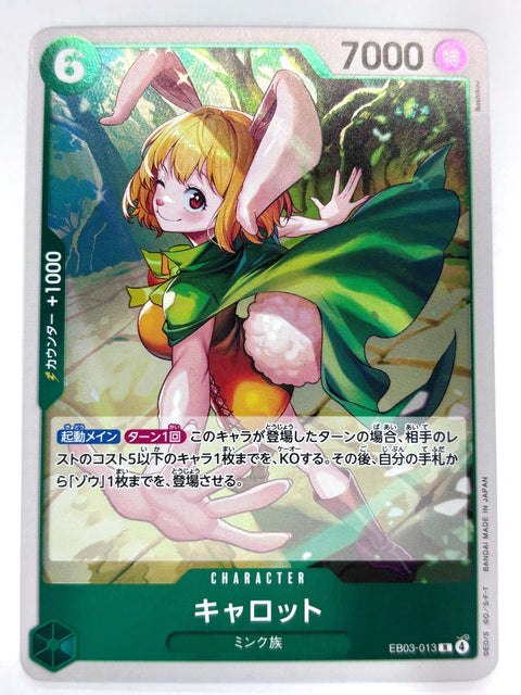 ONE PIECE Card Carrot EB03-013 R Heroines Edition JAPAN